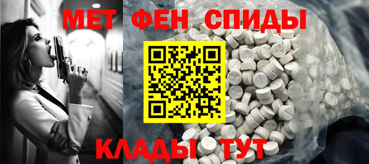 Amphetamine VHQ  Вход с VPN  Амфетамин  Богданович 