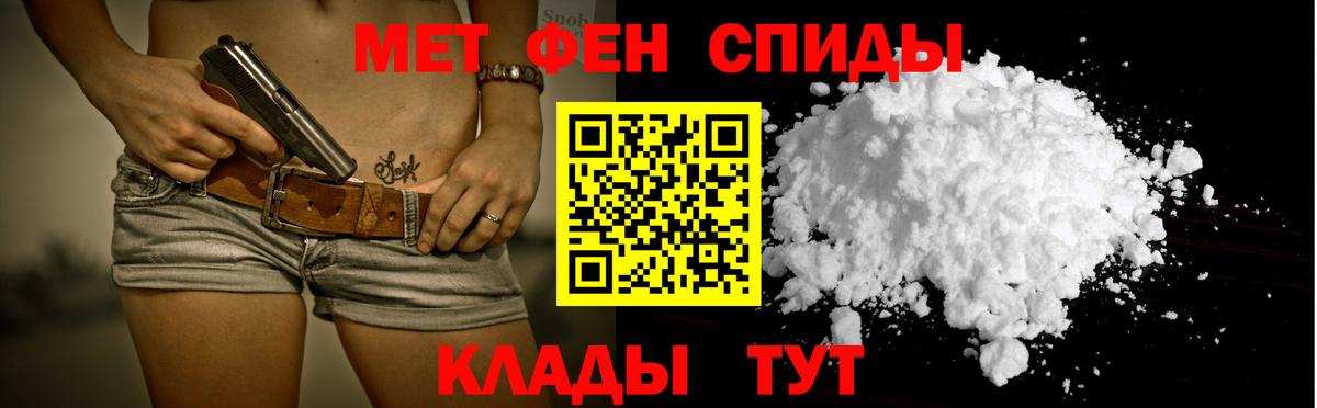 АМФЕТАМИН Розовый Богданович