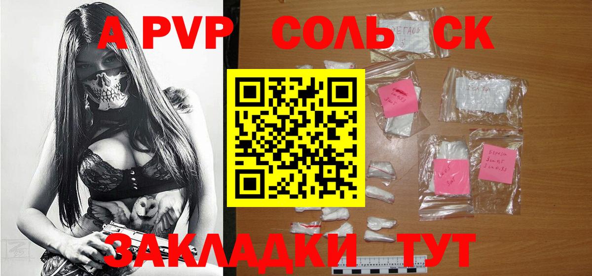 A PVP СК Богданович