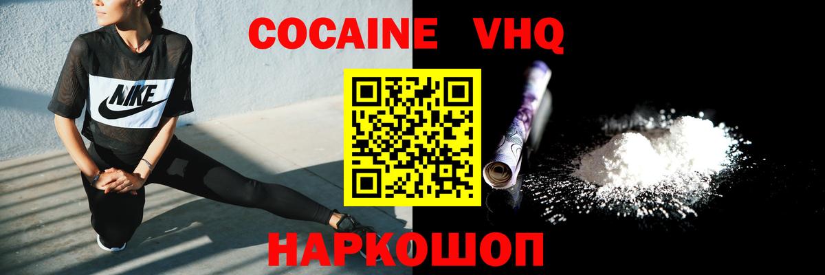 COCAIN Columbia Богданович