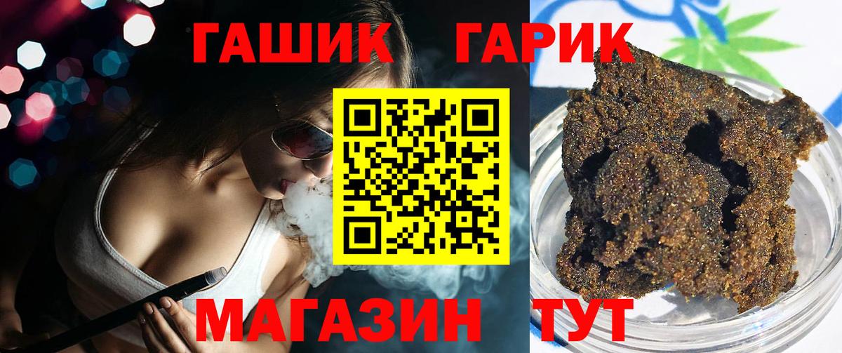 ГАШ Premium Богданович