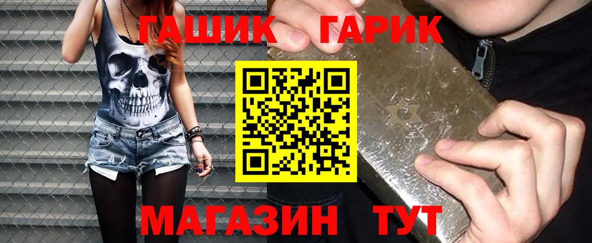 Конопля  Экстази  Вход с VPN  Кокаин  Мефедрон   Богданович  Гашиш 