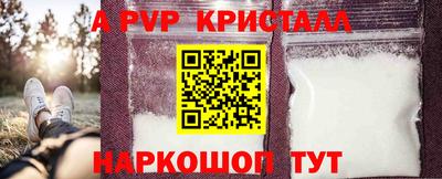 гидра Апрелевка