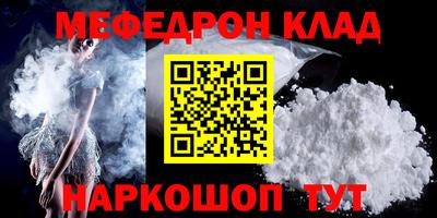 2c-b Аргун