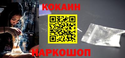 марки lsd Апшеронск