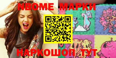 марки lsd Апшеронск