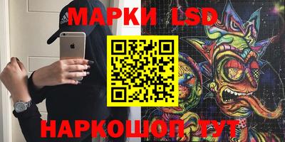 гидра Апрелевка