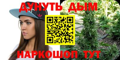 кокаин VHQ Гусиноозёрск