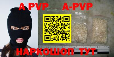 гидра Апрелевка