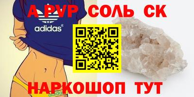 2c-b Аргун
