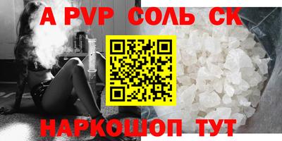 гидра Апрелевка