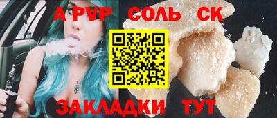 2c-b Аргун