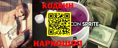 марки lsd Апшеронск
