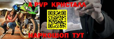 гидра Апрелевка