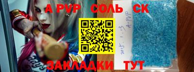 2c-b Аргун