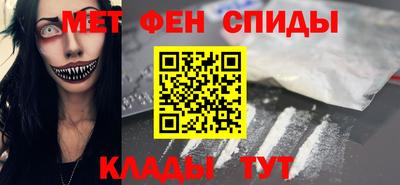 2c-b Аргун