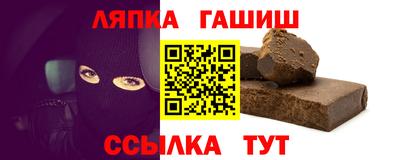 гидра Апрелевка