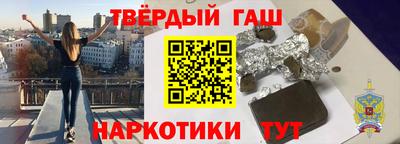 марки lsd Апшеронск