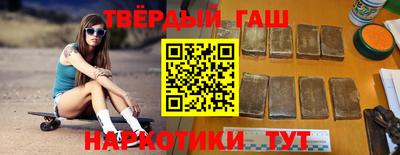 марки lsd Апшеронск