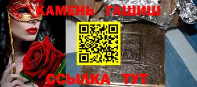 марки lsd Апшеронск