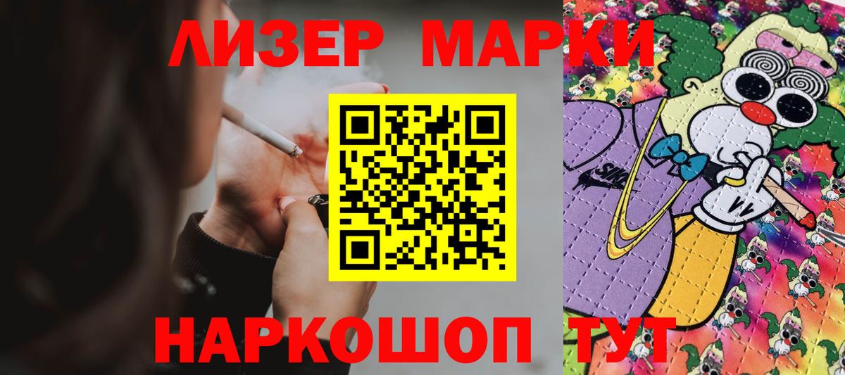 ЛСД экстази кислота Богданович