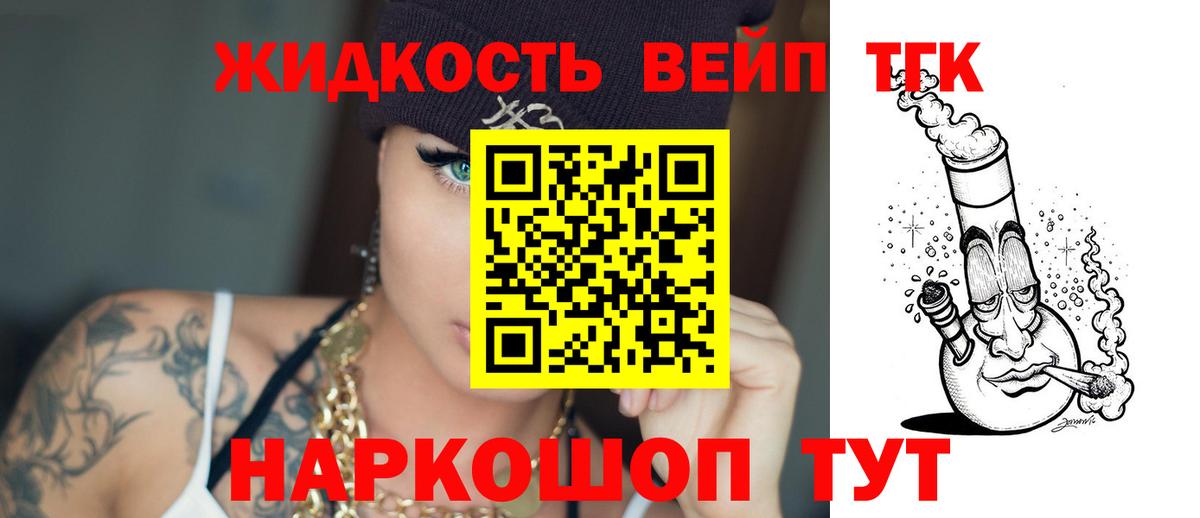 ТГК Wax  Дистиллят ТГК Wax  Богданович  Вход с VPN 