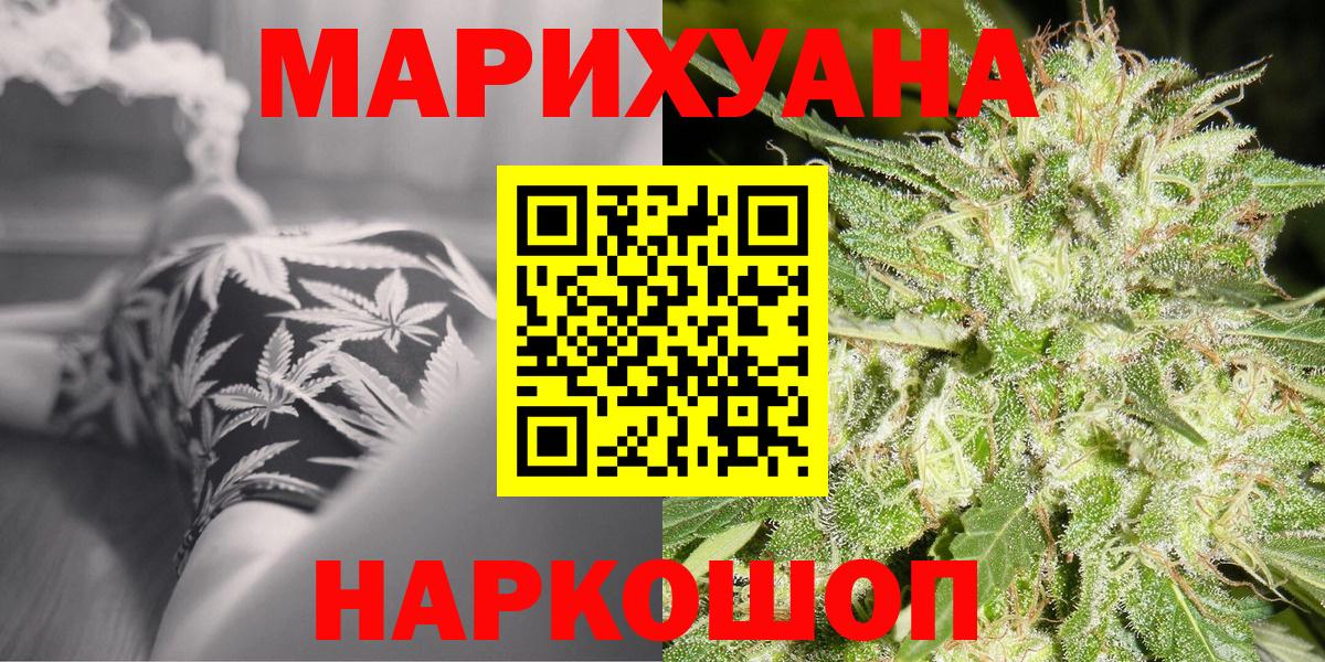 Шишки марихуана индика Богданович