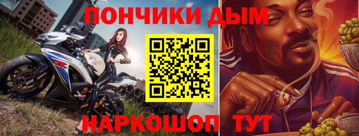 Богданович  Канабис тримм  Вход с VPN  Шишки марихуана тримм  Бошки Шишки AK-47 